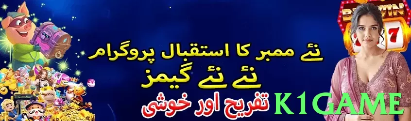 K1Game - 2